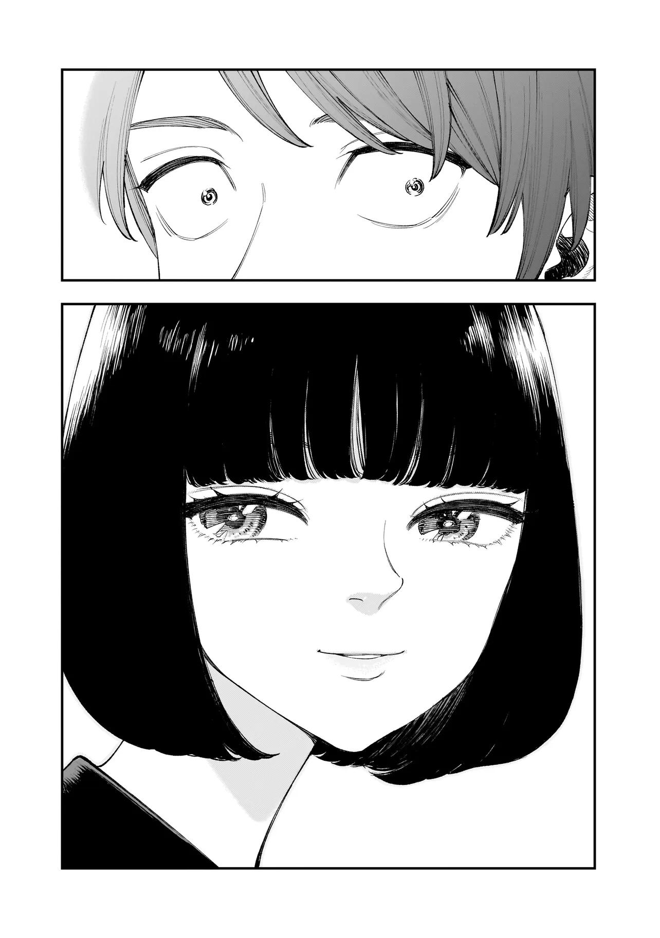 Манга Меня убьет Хитоде-тян - Глава 3.1 Страница 16