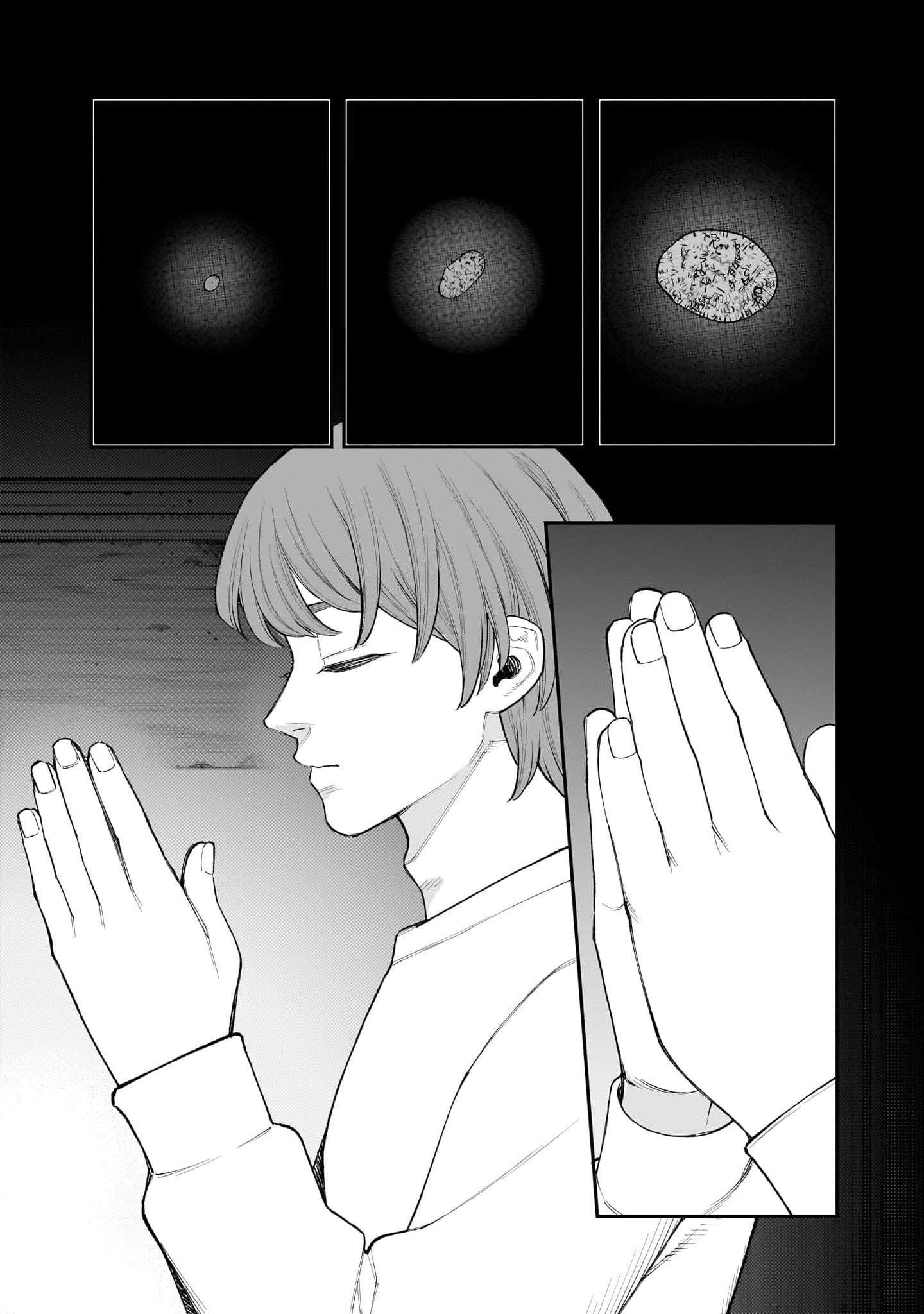 Манга Меня убьет Хитоде-тян - Глава 1.2 Страница 22