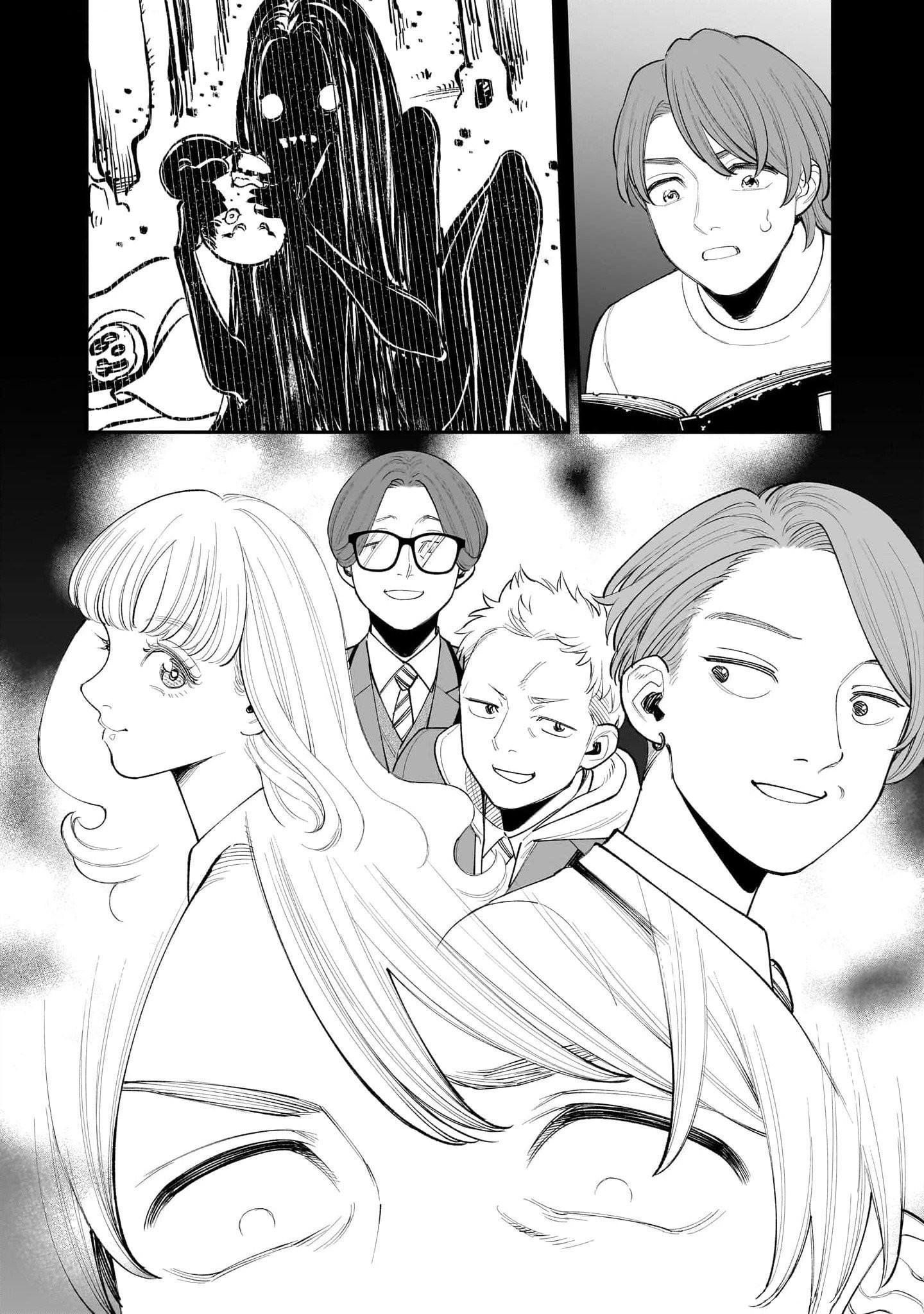 Манга Меня убьет Хитоде-тян - Глава 1.2 Страница 7