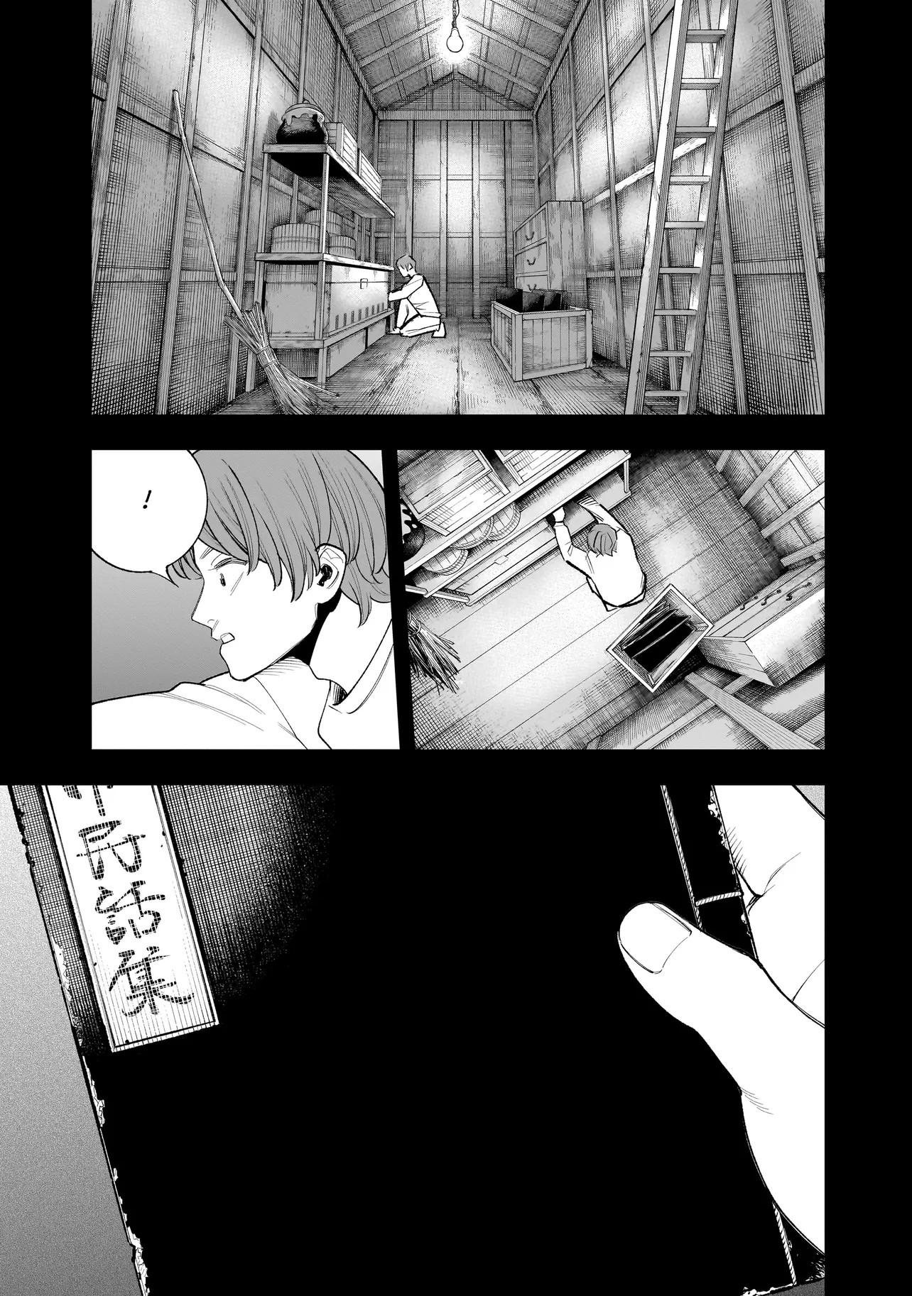 Манга Меня убьет Хитоде-тян - Глава 1.2 Страница 4