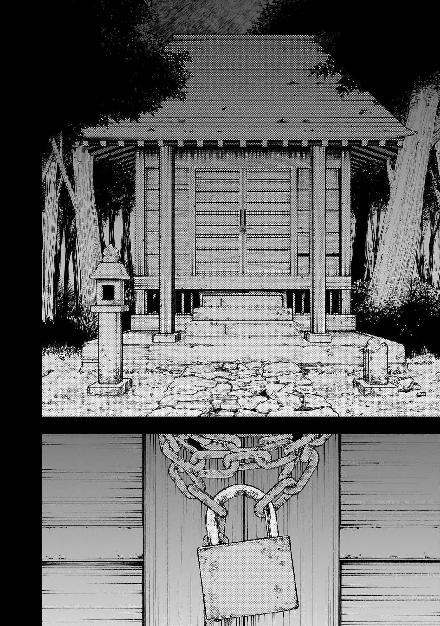 Манга Меня убьет Хитоде-тян - Глава 1.2 Страница 11