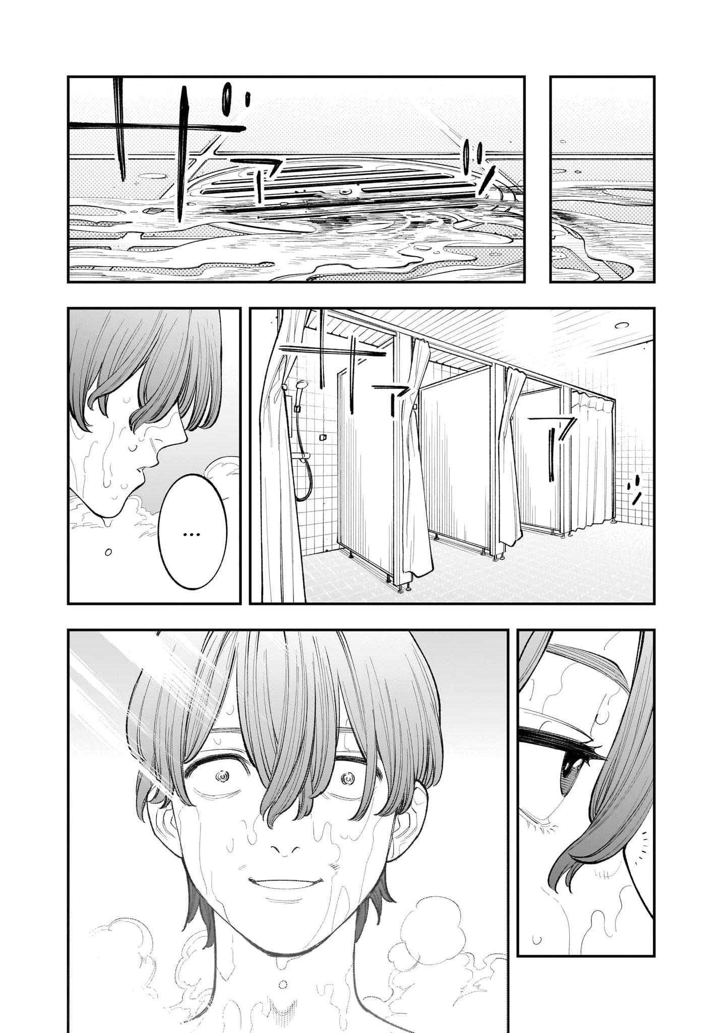 Манга Меня убьет Хитоде-тян - Глава 1.1 Страница 16