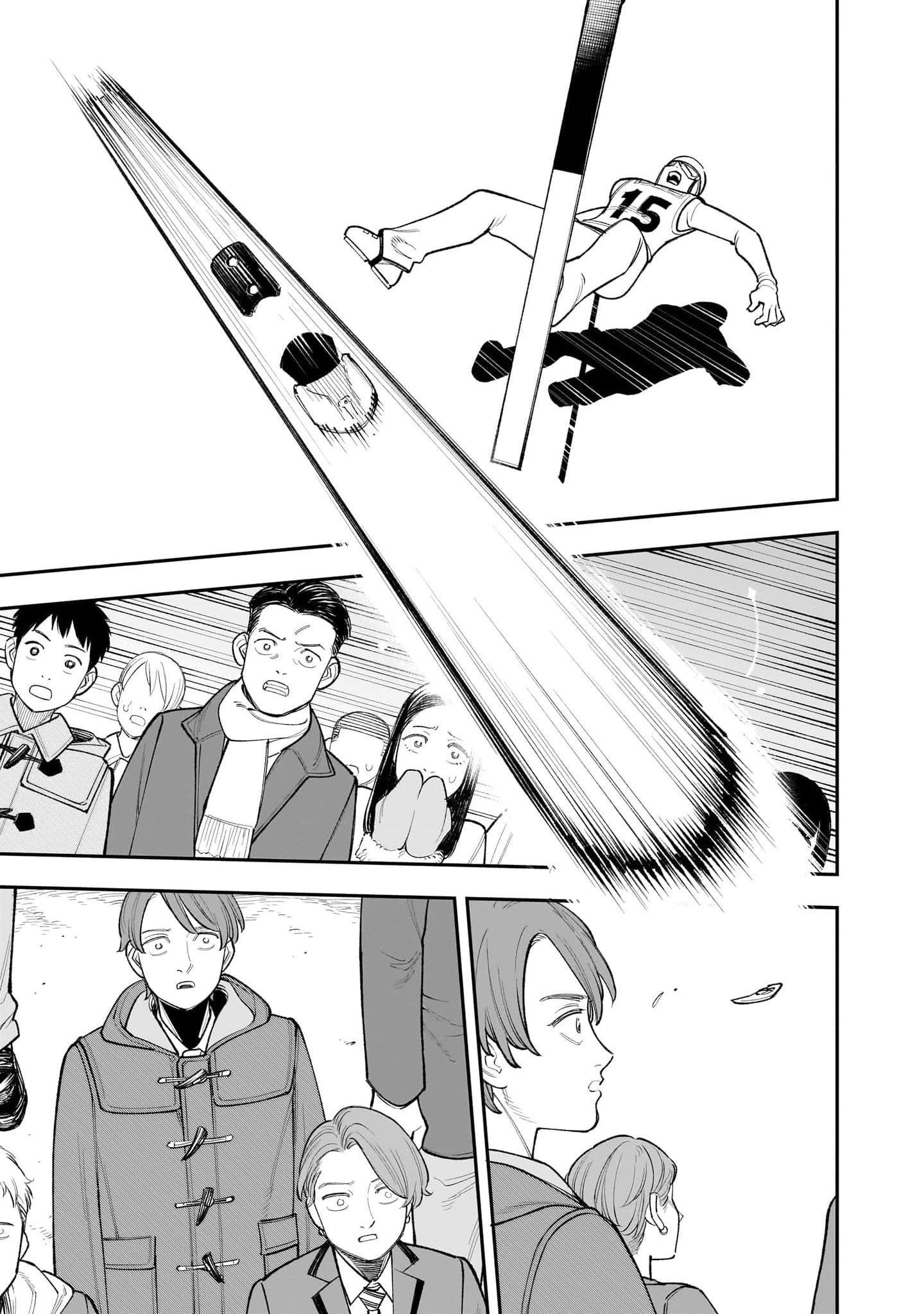 Манга Меня убьет Хитоде-тян - Глава 1.1 Страница 10