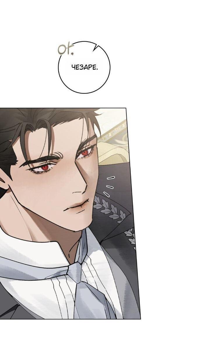 Манга Плохой муж - Глава 19 Страница 22
