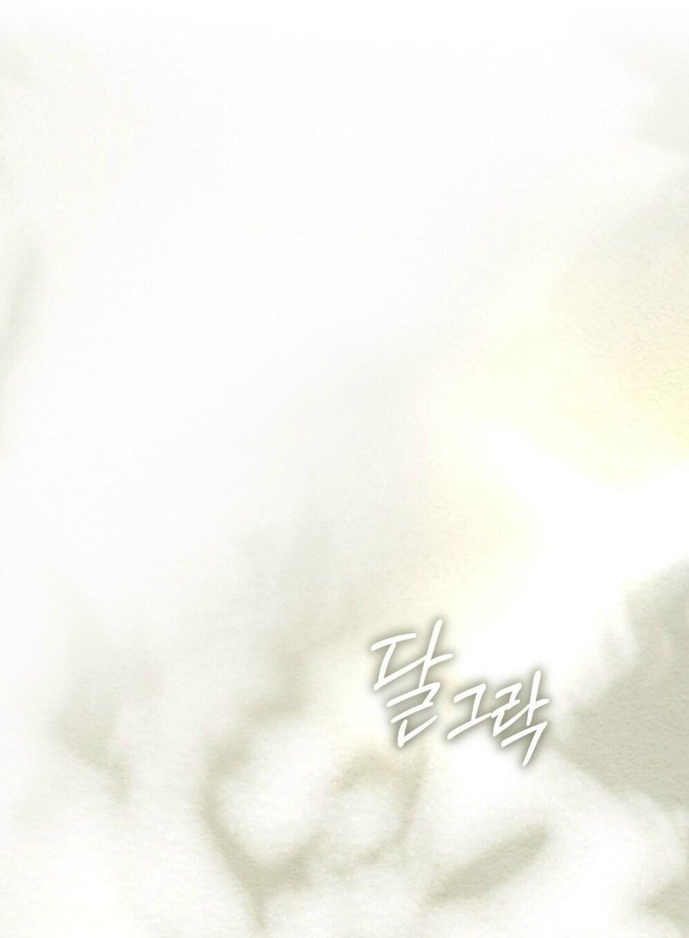 Манга Плохой муж - Глава 18 Страница 47