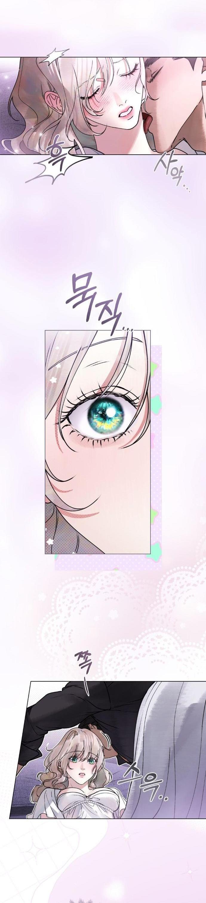 Манга Плохой муж - Глава 17 Страница 4