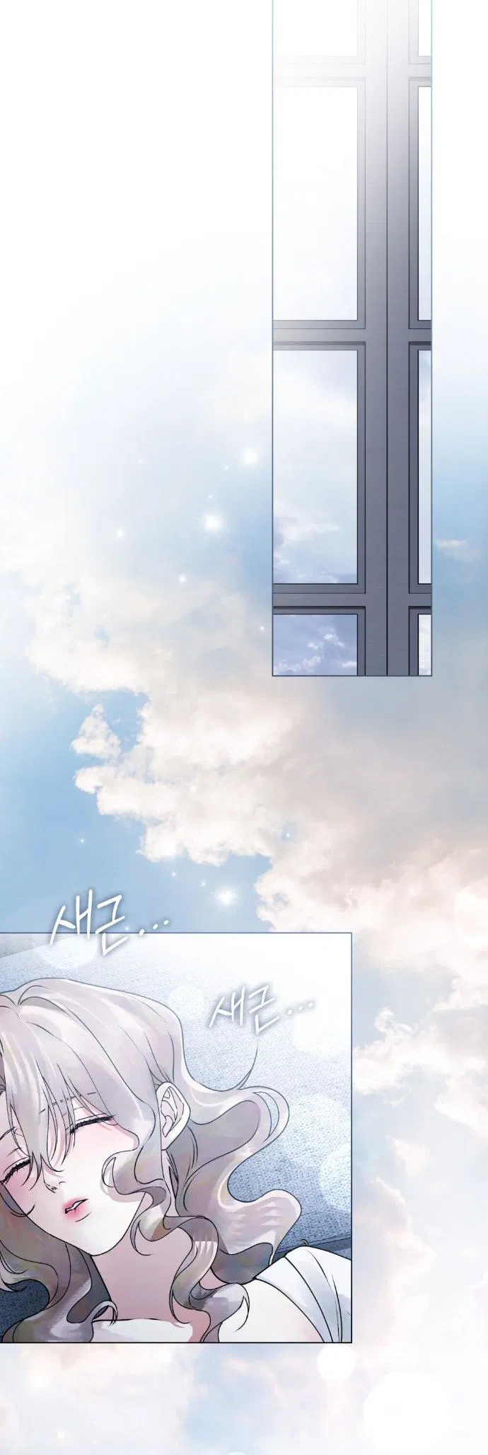 Манга Плохой муж - Глава 17 Страница 15