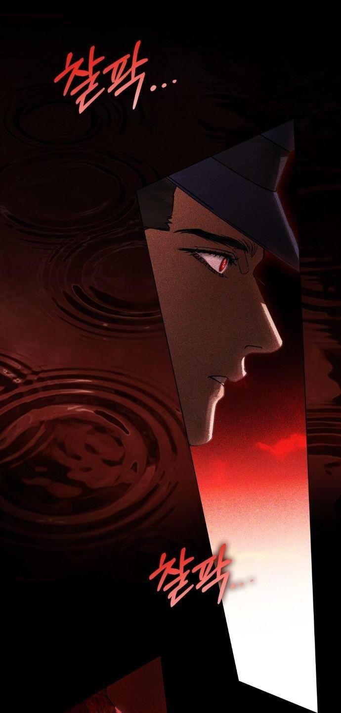 Манга Плохой муж - Глава 17 Страница 22