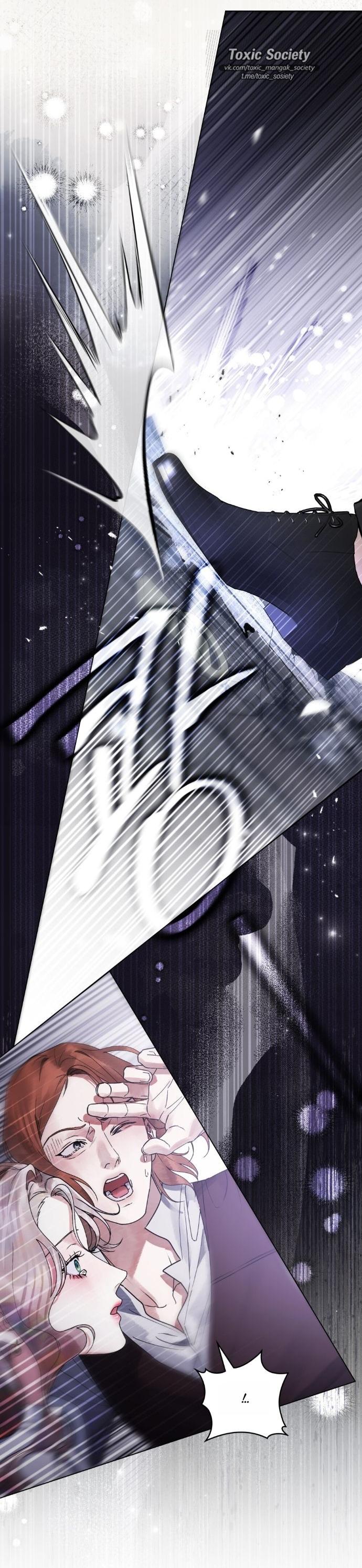 Манга Плохой муж - Глава 15 Страница 44