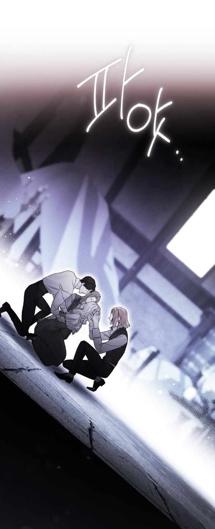 Манга Плохой муж - Глава 15 Страница 33