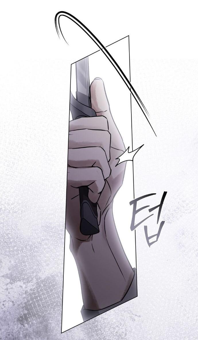 Манга Плохой муж - Глава 15 Страница 17