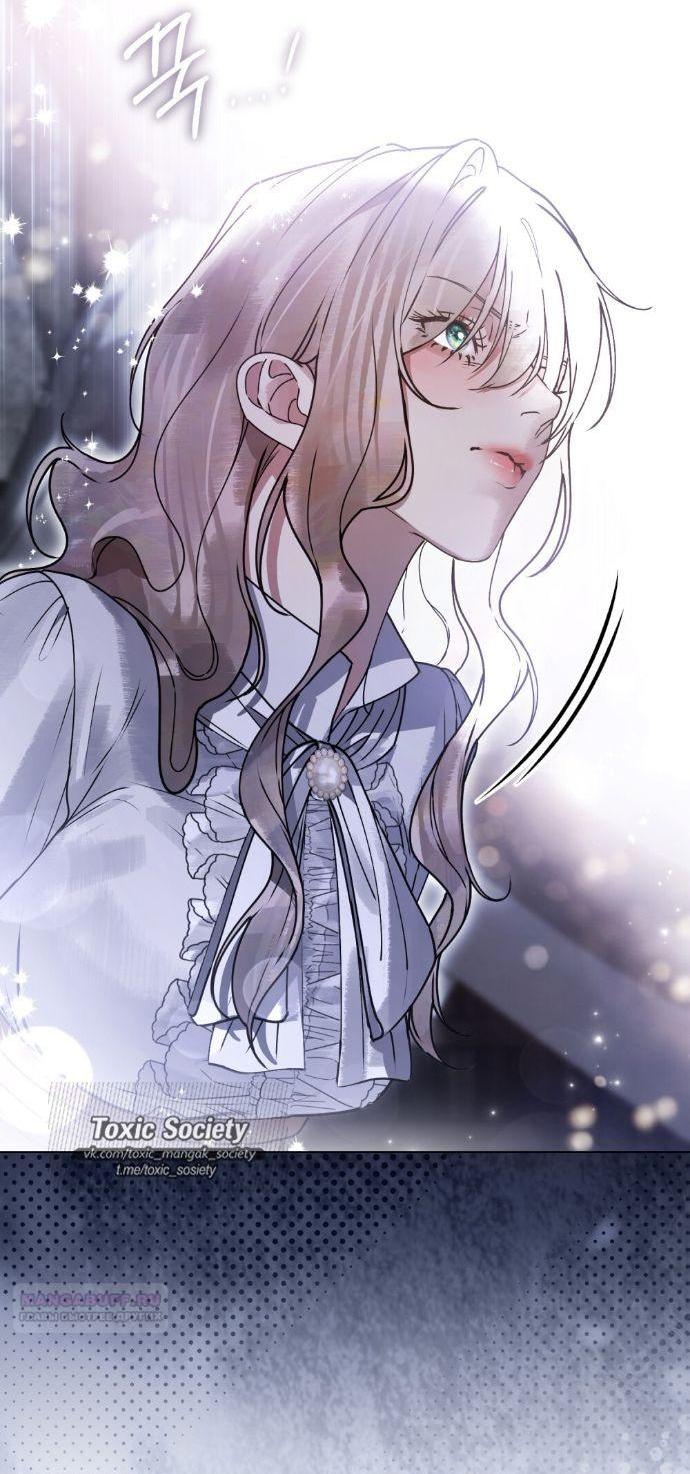 Манга Плохой муж - Глава 15 Страница 28