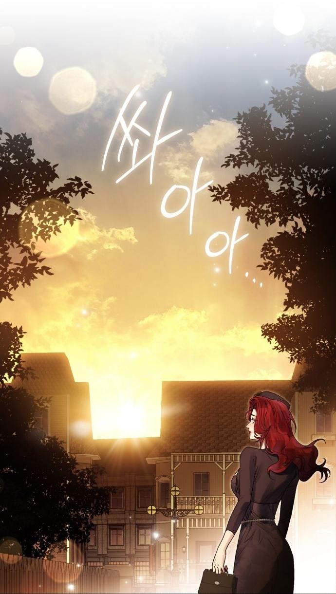 Манга Плохой муж - Глава 14 Страница 2