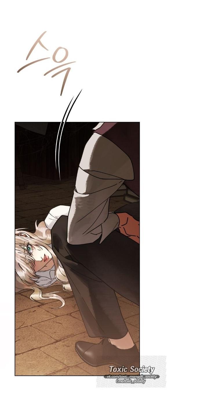 Манга Плохой муж - Глава 14 Страница 39