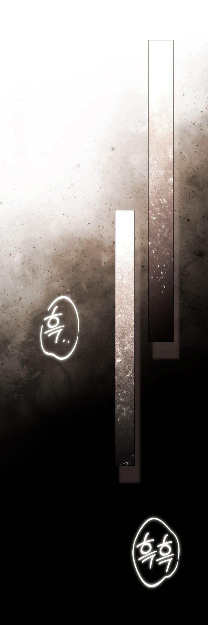 Манга Плохой муж - Глава 14 Страница 25