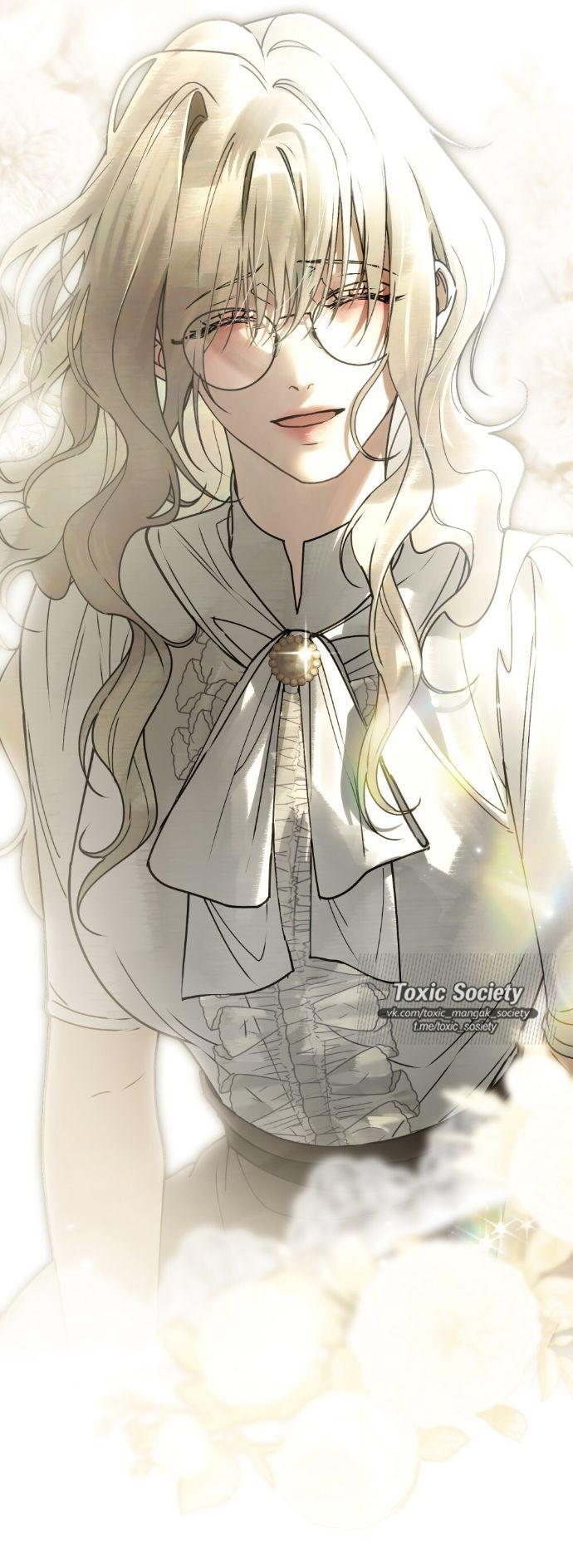 Манга Плохой муж - Глава 14 Страница 13