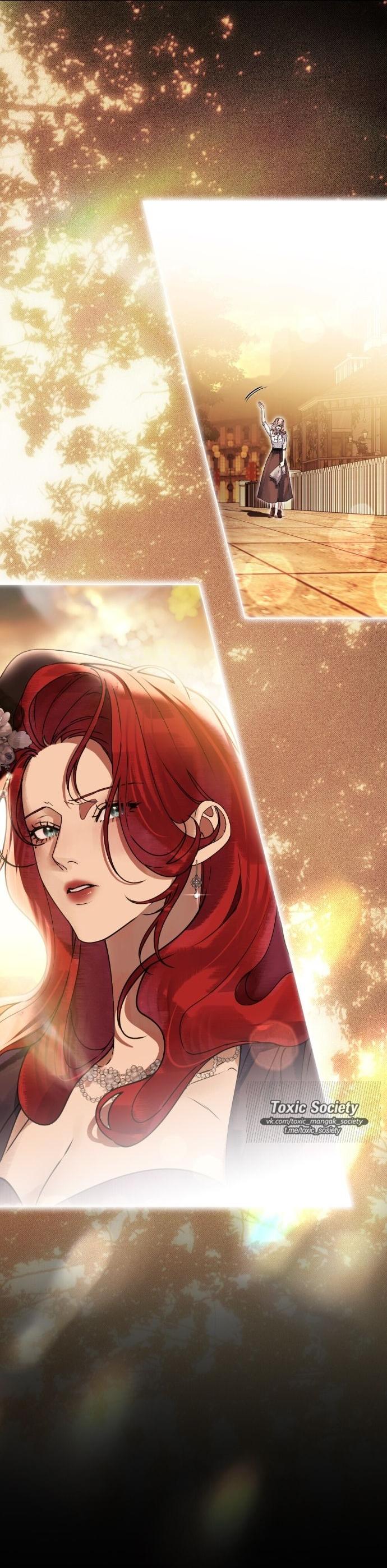 Манга Плохой муж - Глава 14 Страница 3