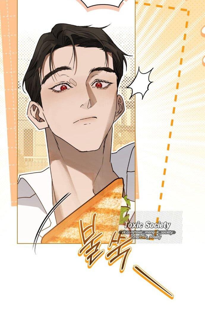 Манга Плохой муж - Глава 24 Страница 38