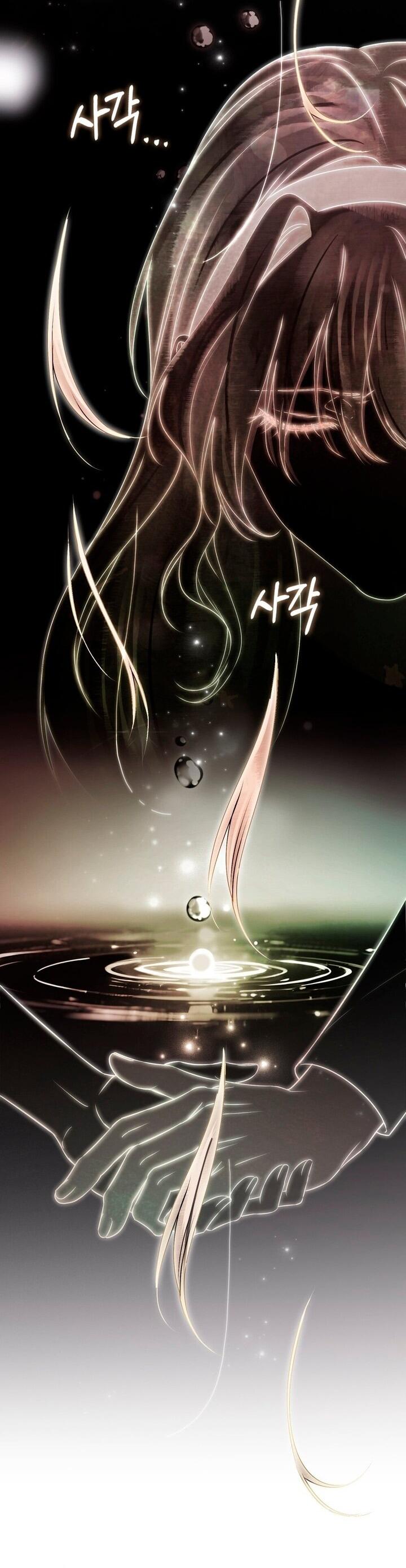 Манга Плохой муж - Глава 23 Страница 20