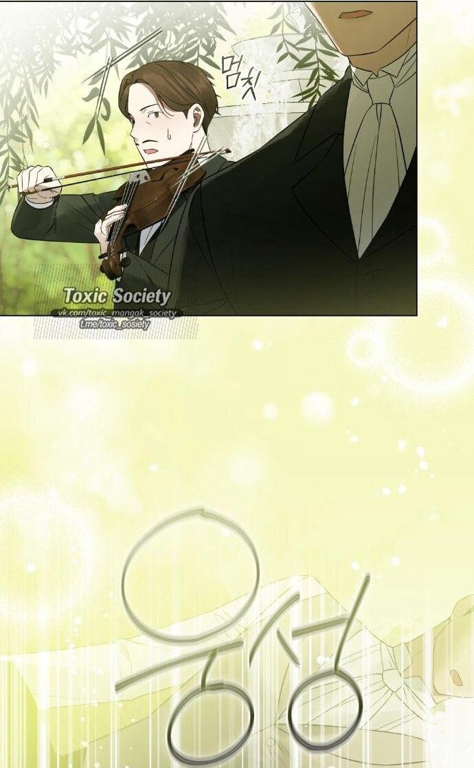 Манга Плохой муж - Глава 27 Страница 27