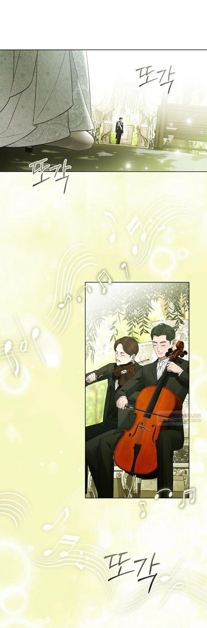 Манга Плохой муж - Глава 27 Страница 26