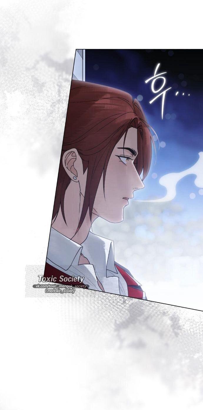 Манга Плохой муж - Глава 26 Страница 8