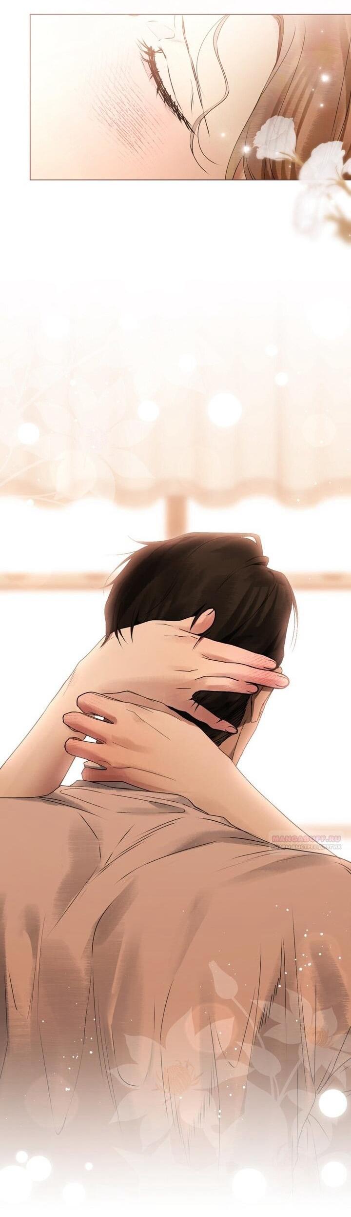 Манга Плохой муж - Глава 25 Страница 36