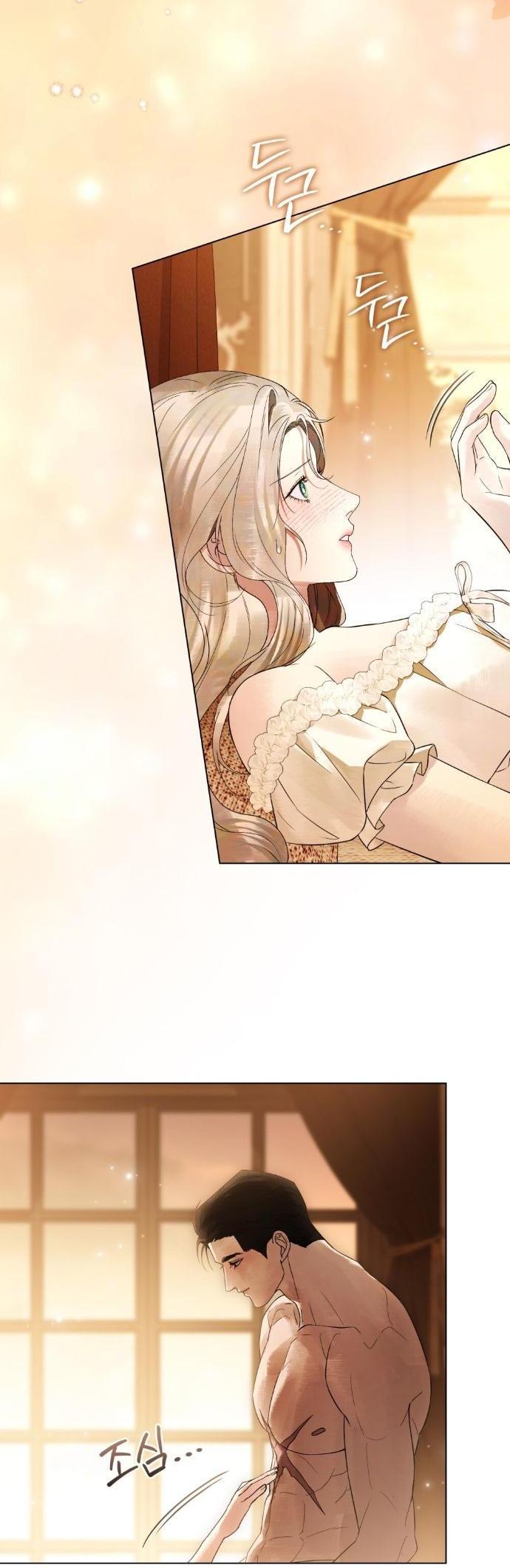 Манга Плохой муж - Глава 29 Страница 5