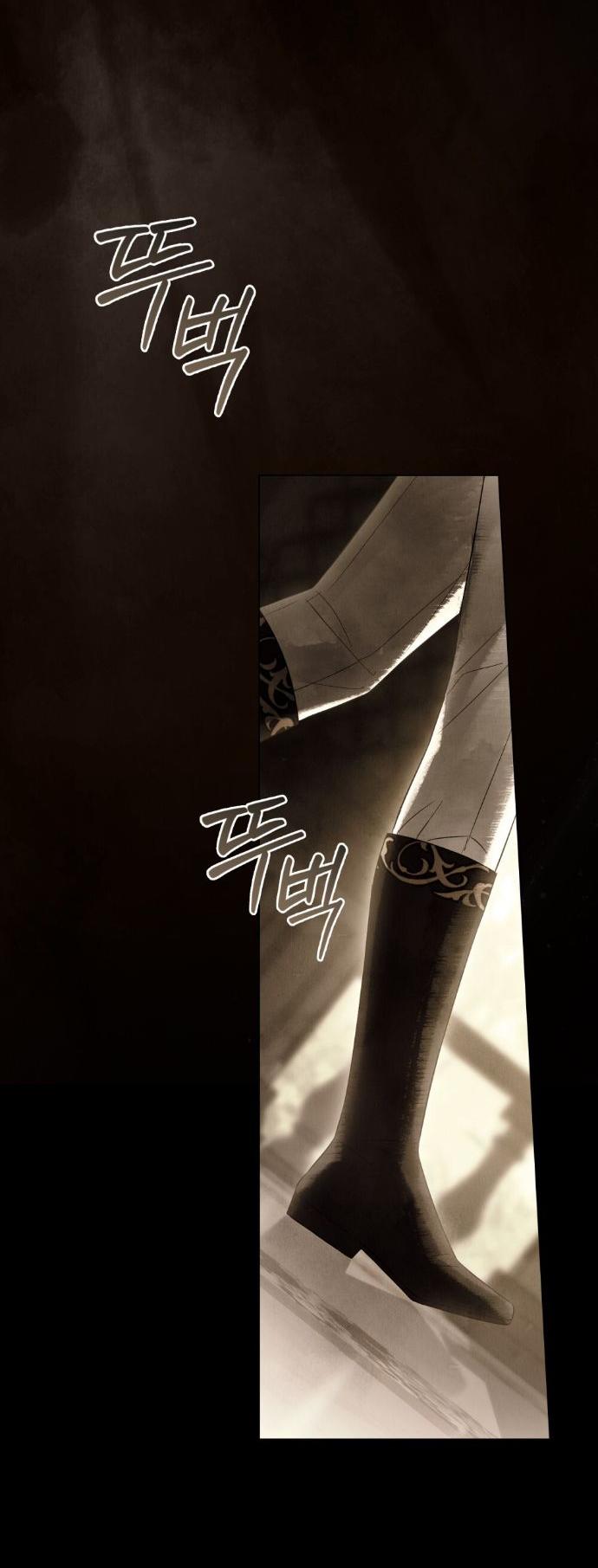 Манга Плохой муж - Глава 29 Страница 35