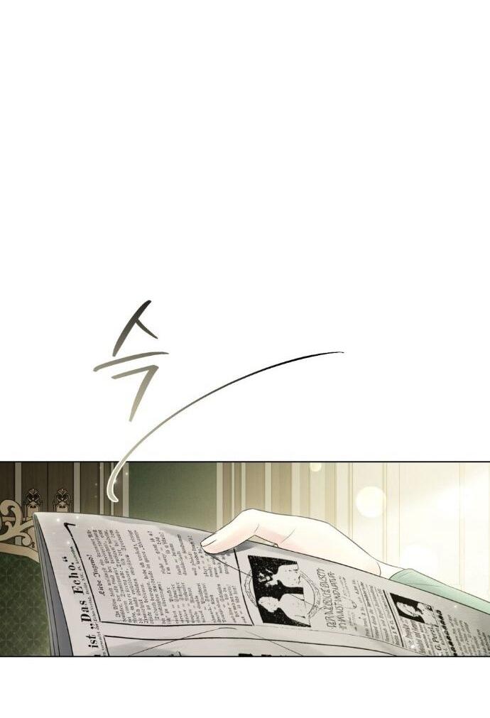 Манга Плохой муж - Глава 30 Страница 11