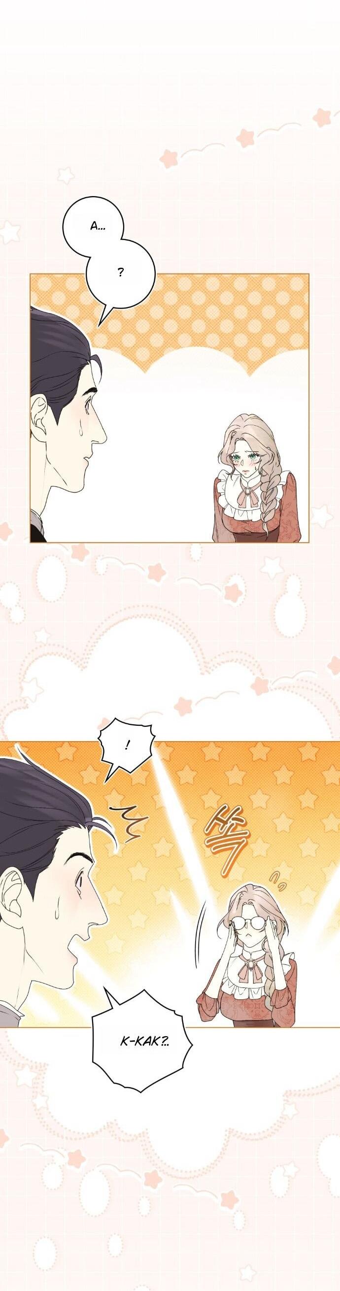 Манга Плохой муж - Глава 31 Страница 29