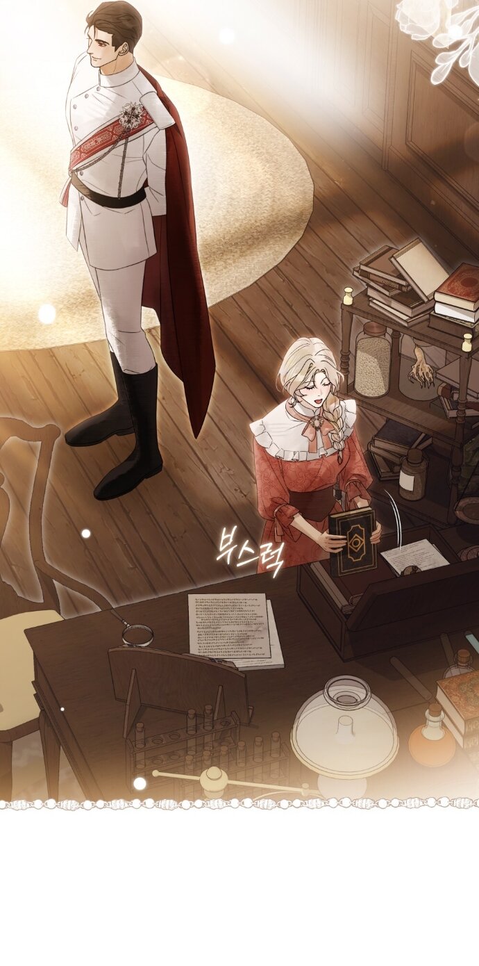 Манга Плохой муж - Глава 32 Страница 3