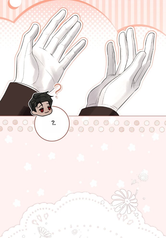 Манга Плохой муж - Глава 32 Страница 27