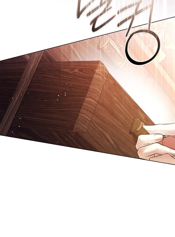 Манга Плохой муж - Глава 32 Страница 25