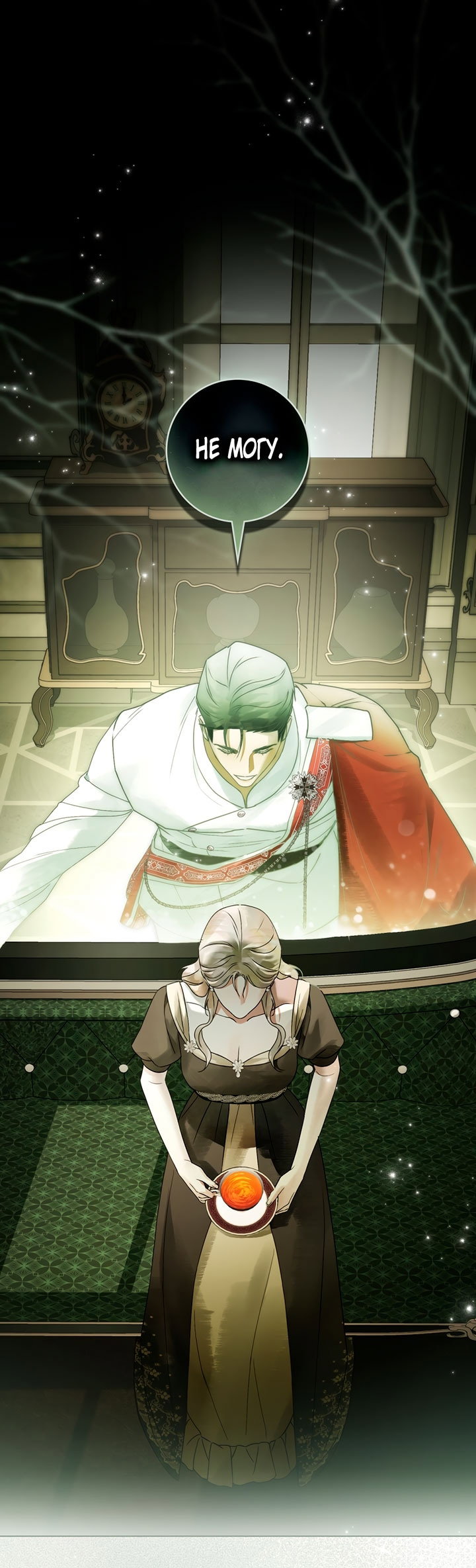 Манга Плохой муж - Глава 33 Страница 23