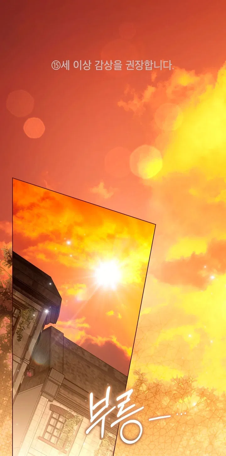 Манга Плохой муж - Глава 35 Страница 1