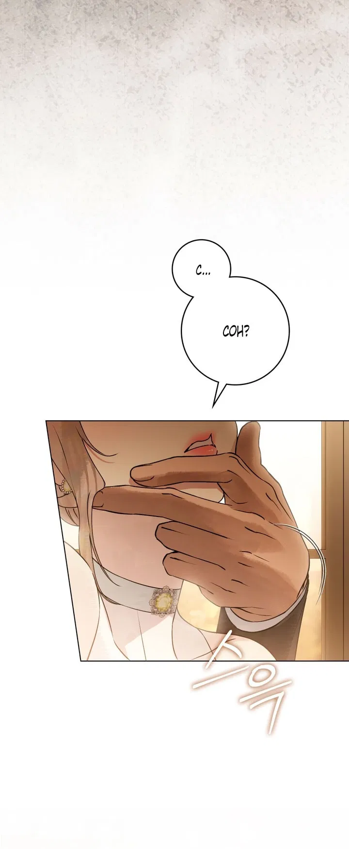 Манга Плохой муж - Глава 35 Страница 44