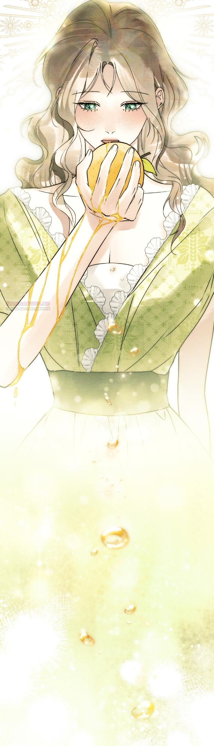 Манга Плохой муж - Глава 36 Страница 26