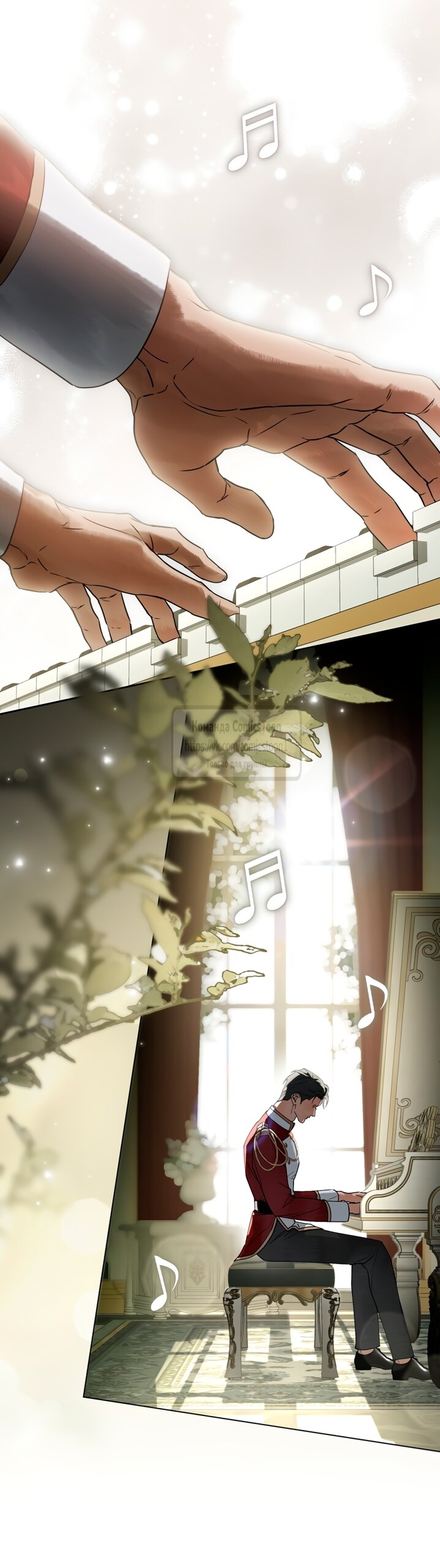 Манга Плохой муж - Глава 13 Страница 31