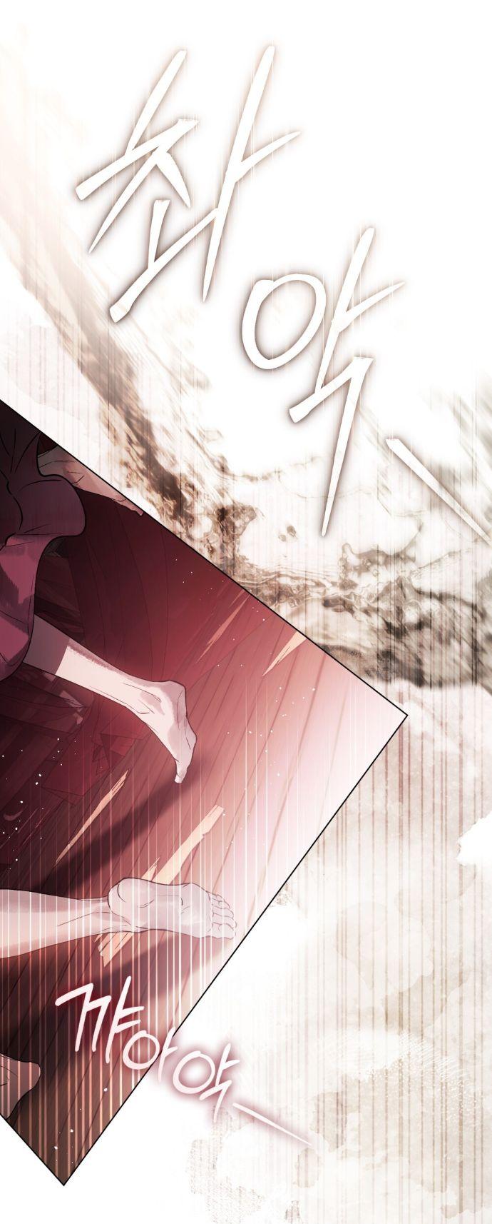 Манга Плохой муж - Глава 12 Страница 7