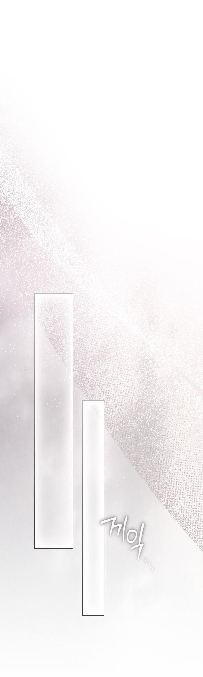 Манга Плохой муж - Глава 12 Страница 20