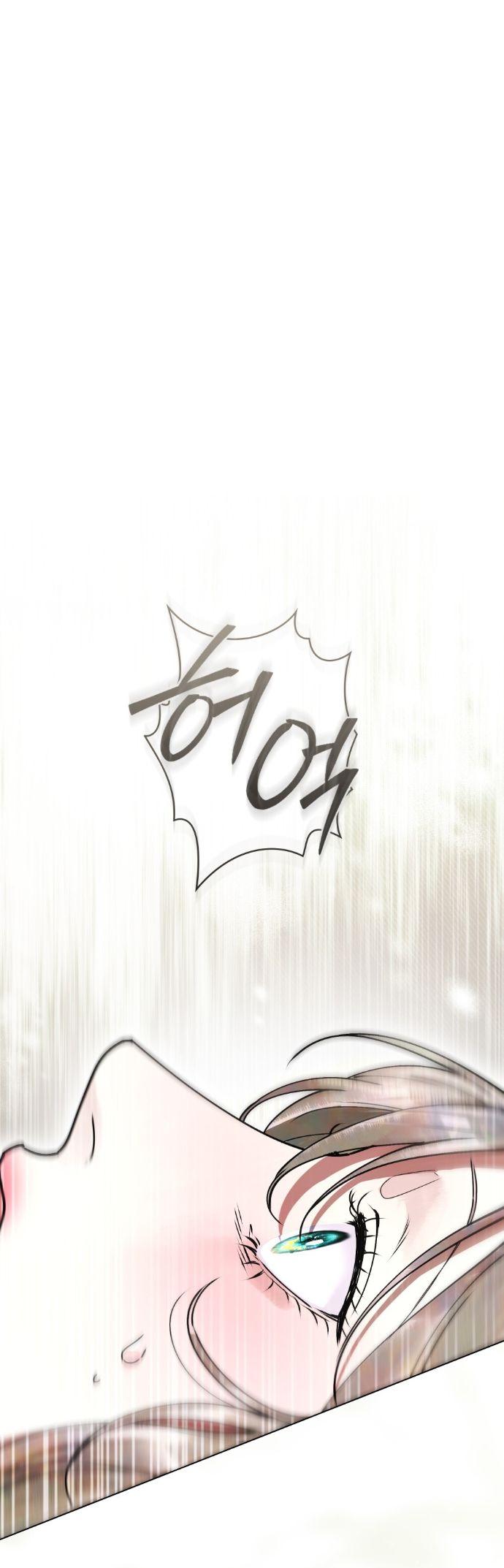 Манга Плохой муж - Глава 12 Страница 34