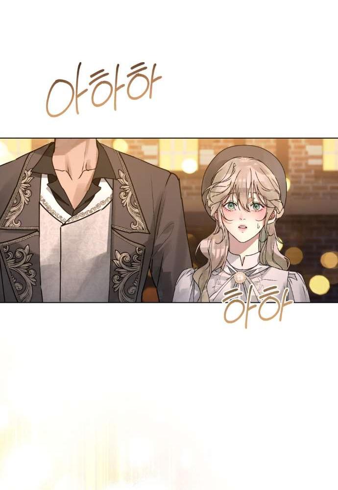 Манга Плохой муж - Глава 11 Страница 21