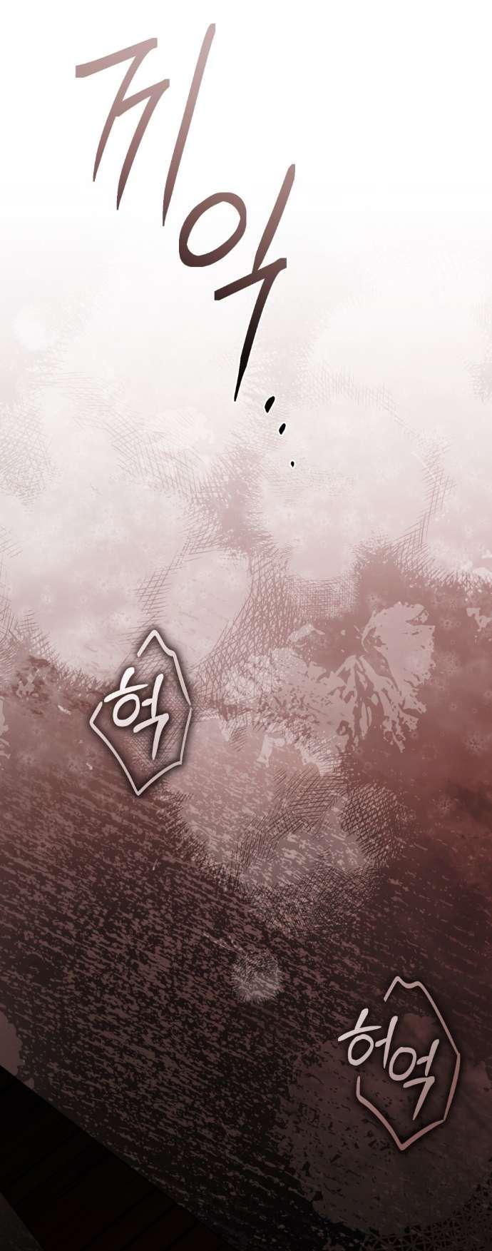 Манга Плохой муж - Глава 11 Страница 47