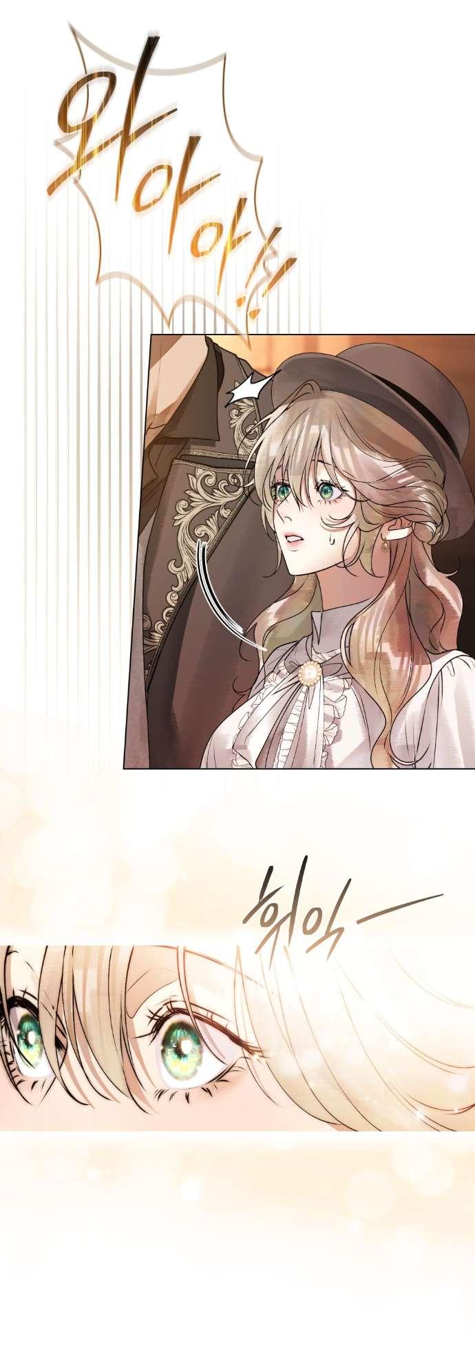 Манга Плохой муж - Глава 11 Страница 24