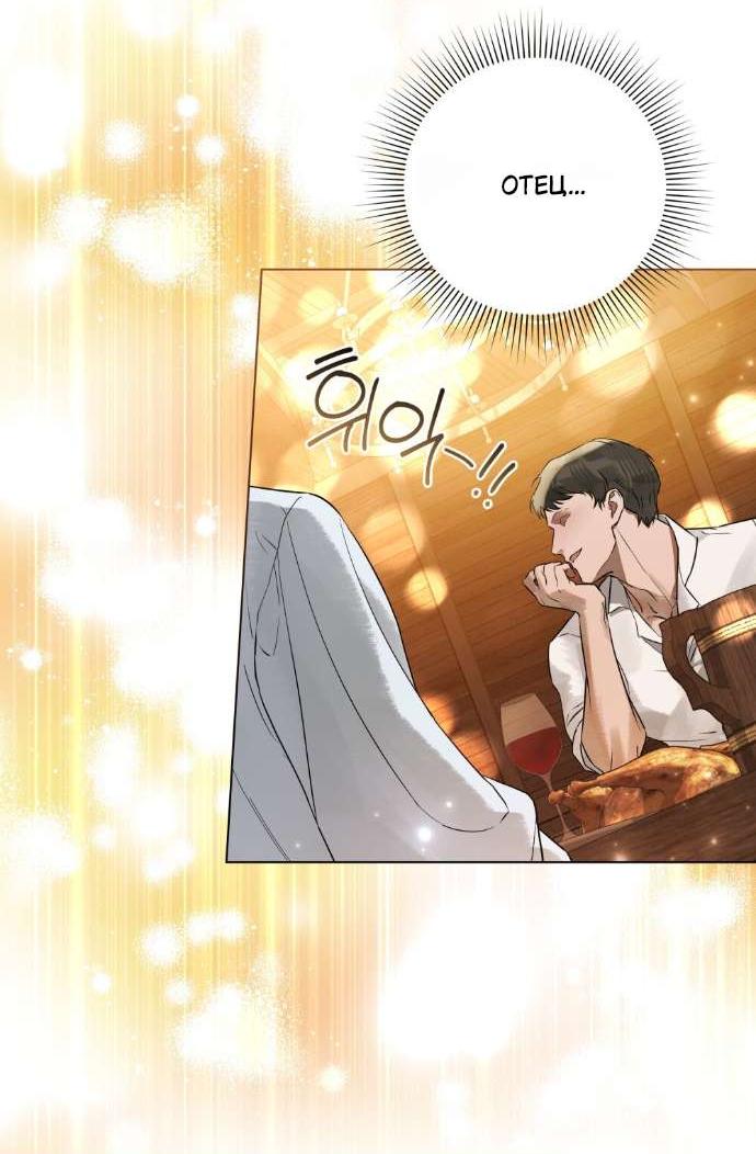 Манга Плохой муж - Глава 11 Страница 22