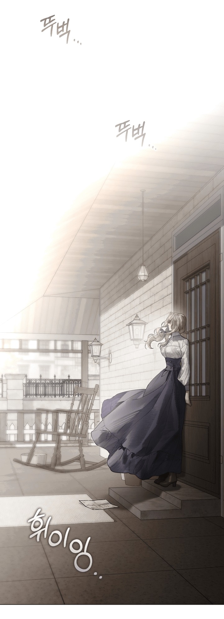 Манга Плохой муж - Глава 10 Страница 6