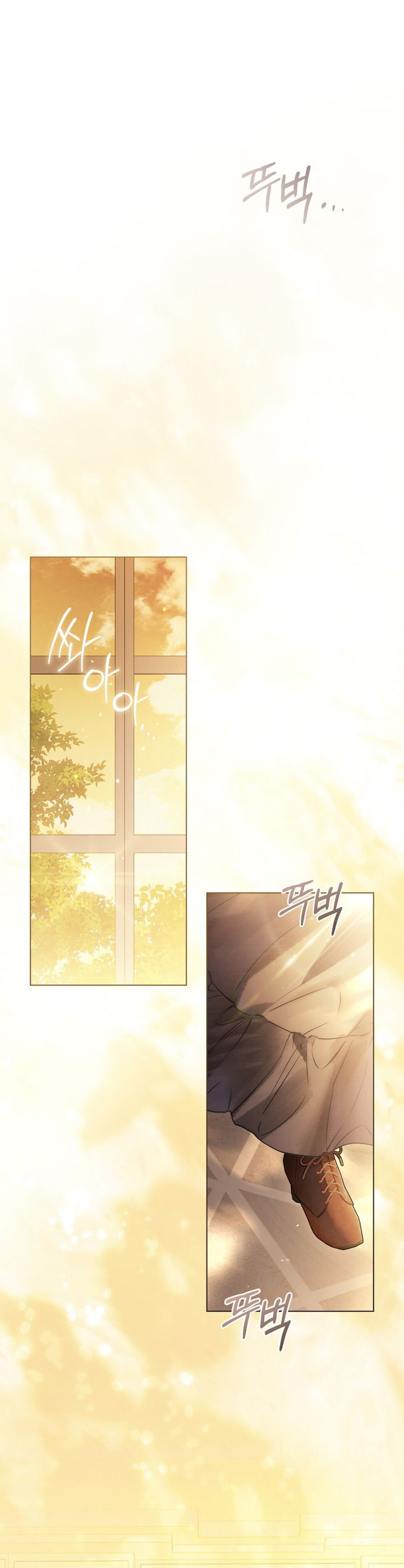 Манга Плохой муж - Глава 10 Страница 14