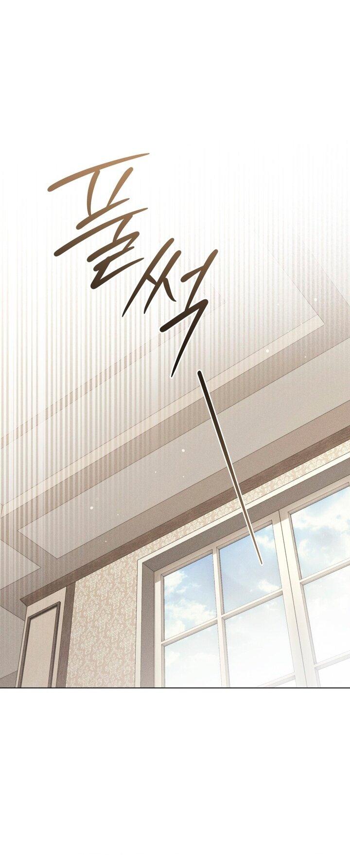 Манга Плохой муж - Глава 9 Страница 18