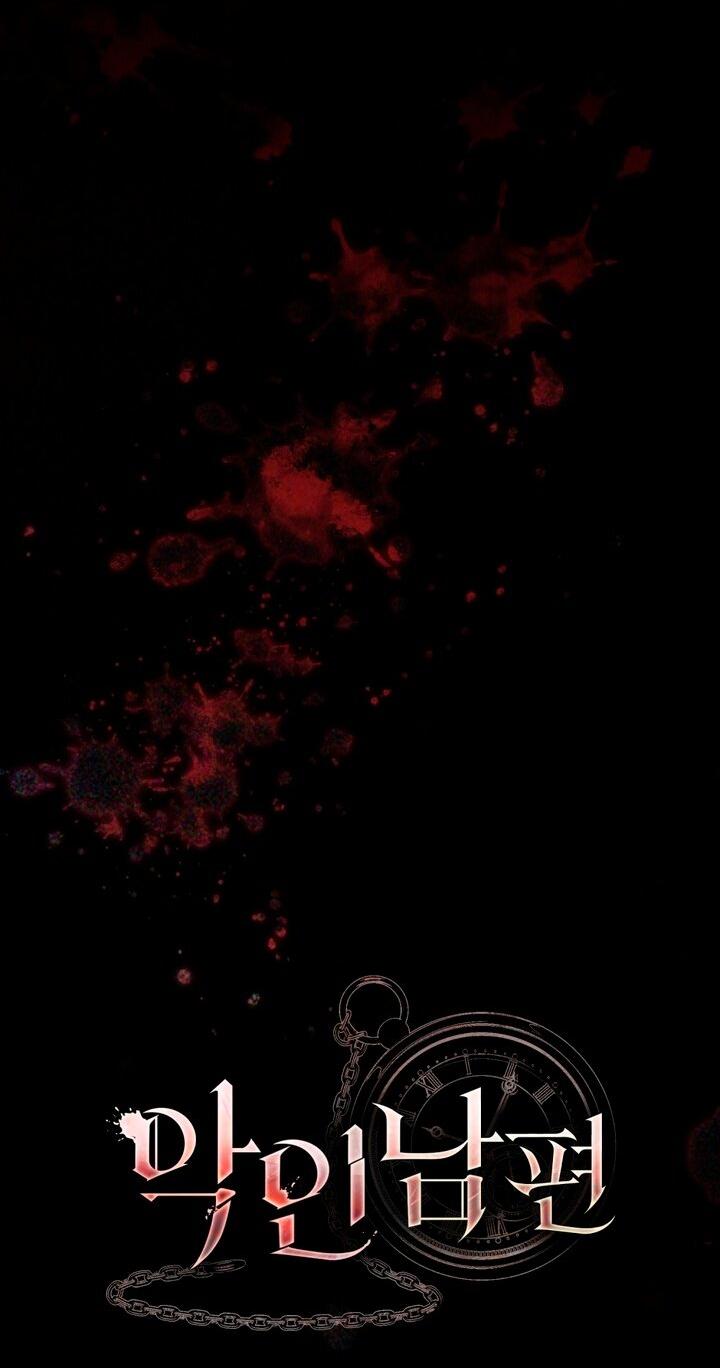 Манга Плохой муж - Глава 9 Страница 10